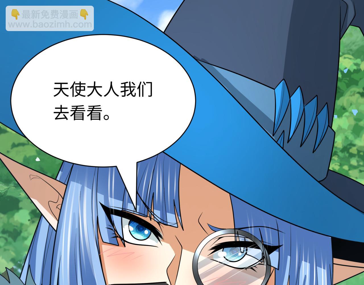 🍛全球诡异时代 第250话 天使落难记！ 第38页