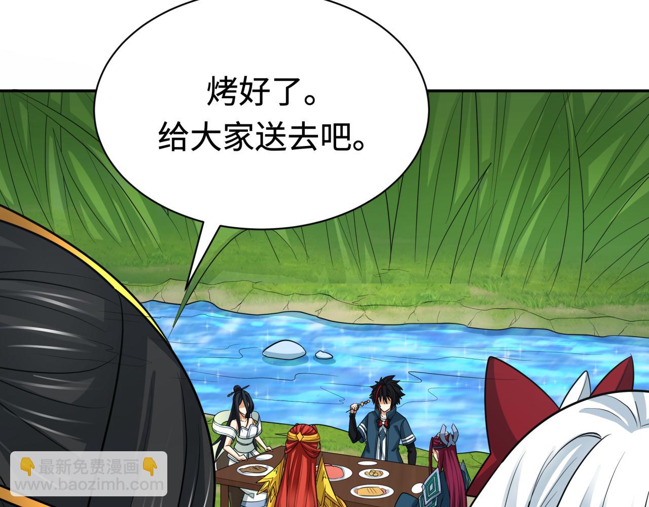 🍛全球诡异时代 第250话 天使落难记！ 第41页