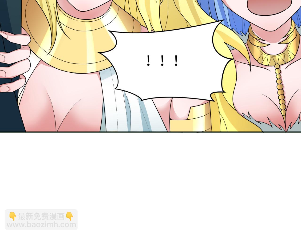 🍛全球诡异时代 第250话 天使落难记！ 第49页