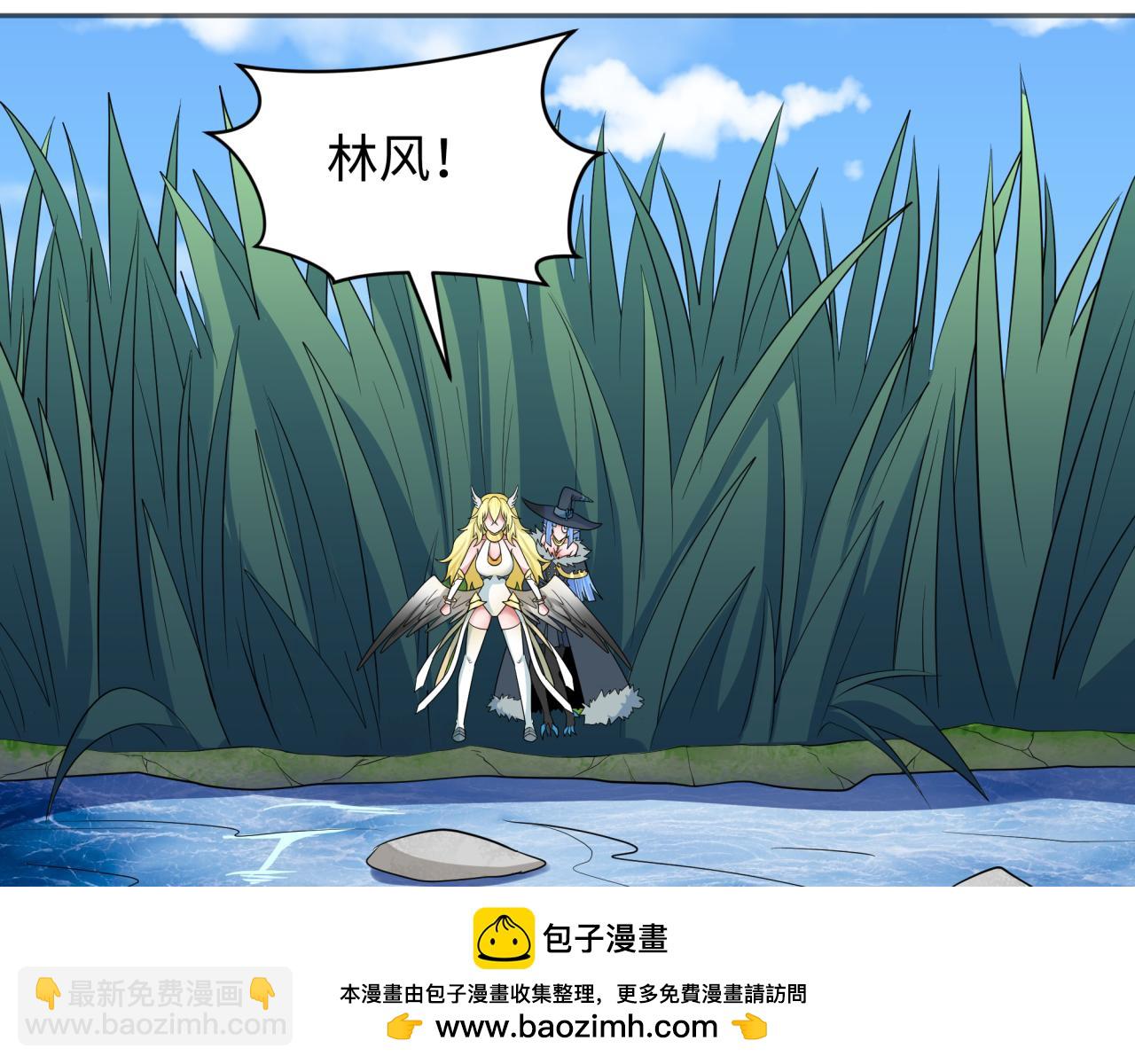 🍛全球诡异时代 第250话 天使落难记！ 第50页