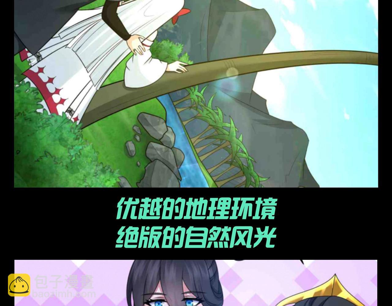 🍛全球诡异时代 第132期 整活企划：全球最大农家乐，开始营业！ 第4页