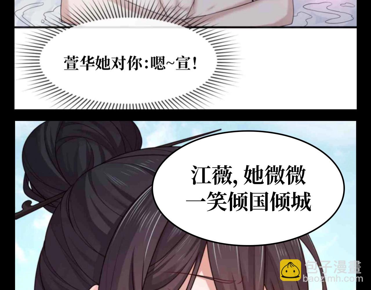 🍛全球诡异时代 第136期 整活企划：名字很重要！ 第10页