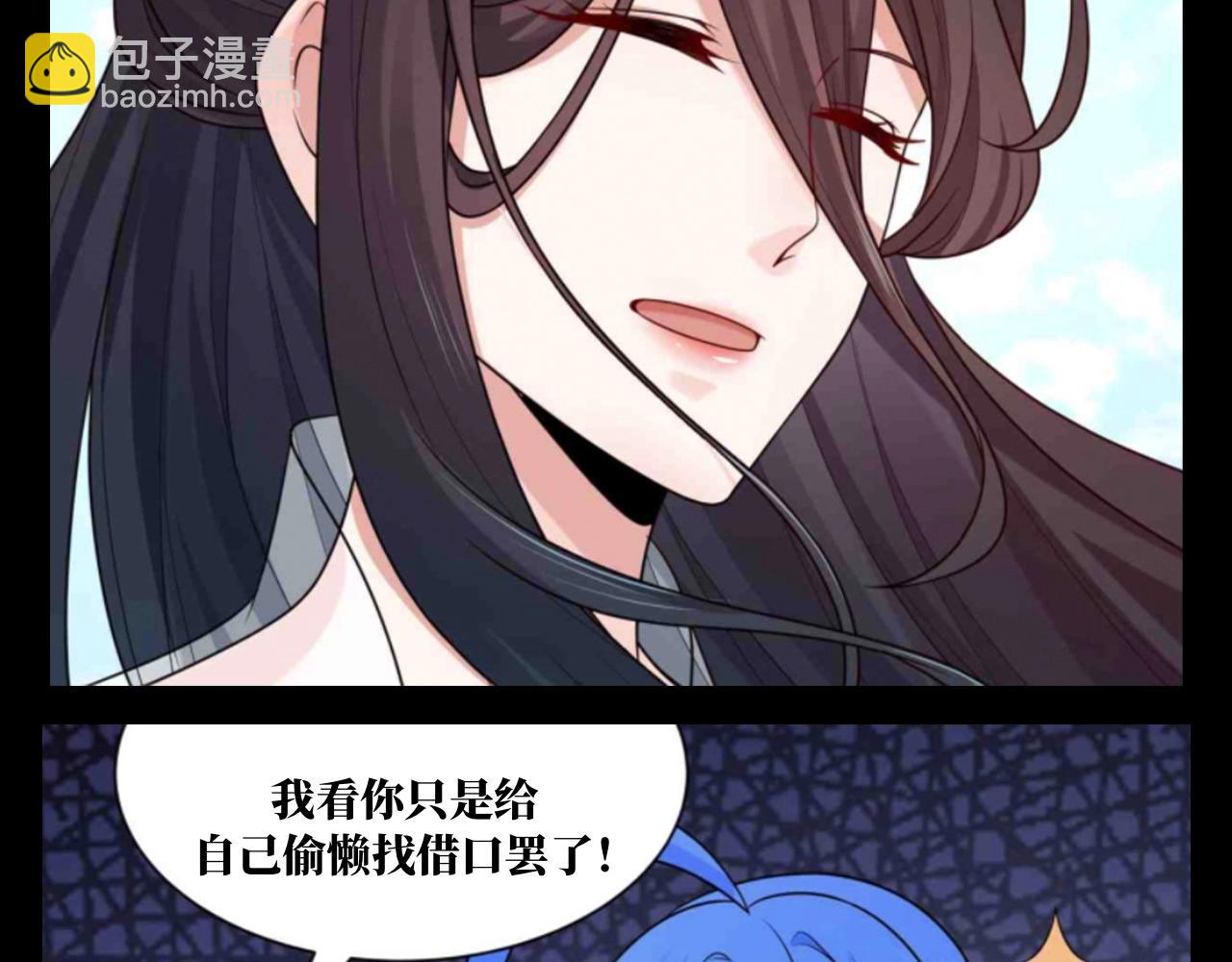 🍛全球诡异时代 第136期 整活企划：名字很重要！ 第11页