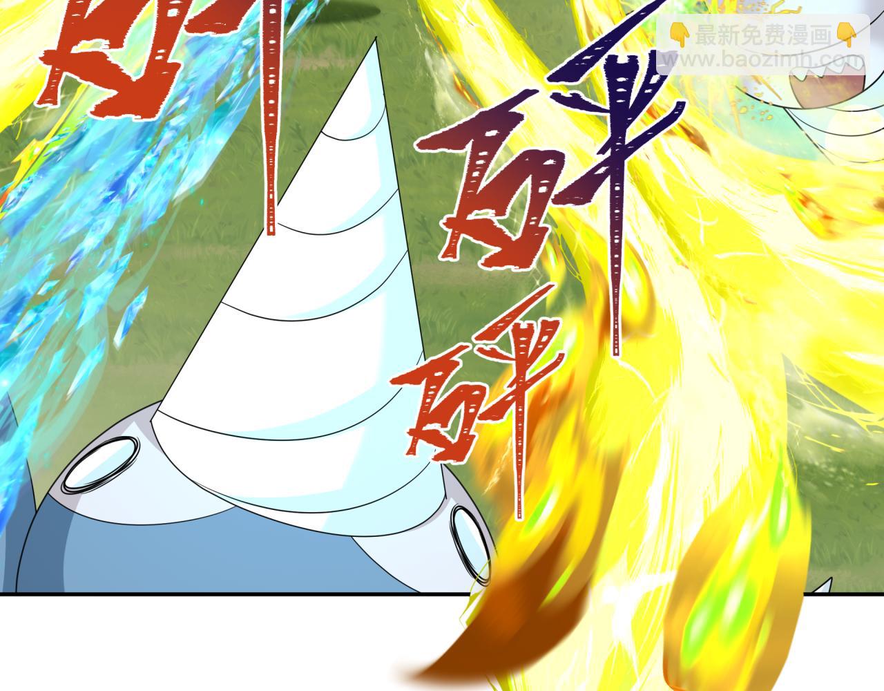 🍛全球诡异时代 第251话 人类聚居地！ 第23页