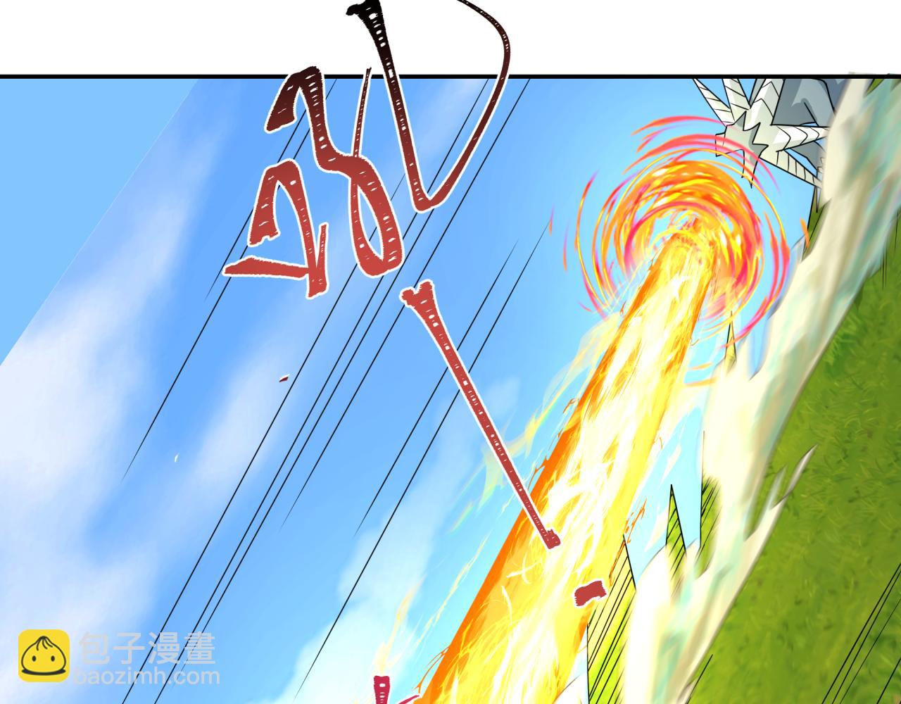 🍛全球诡异时代 第251话 人类聚居地！ 第37页