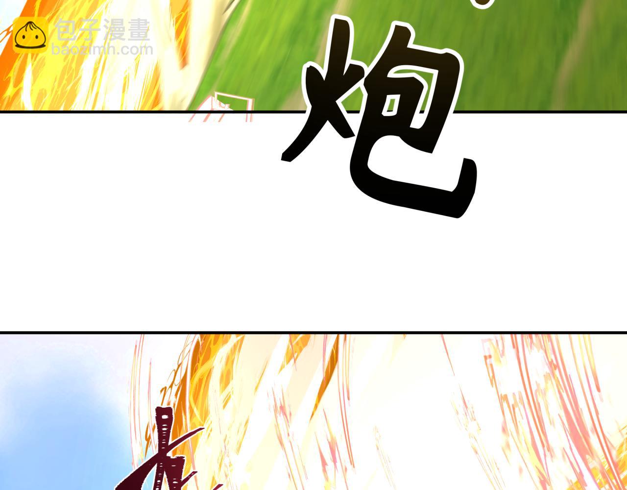 🍛全球诡异时代 第251话 人类聚居地！ 第39页