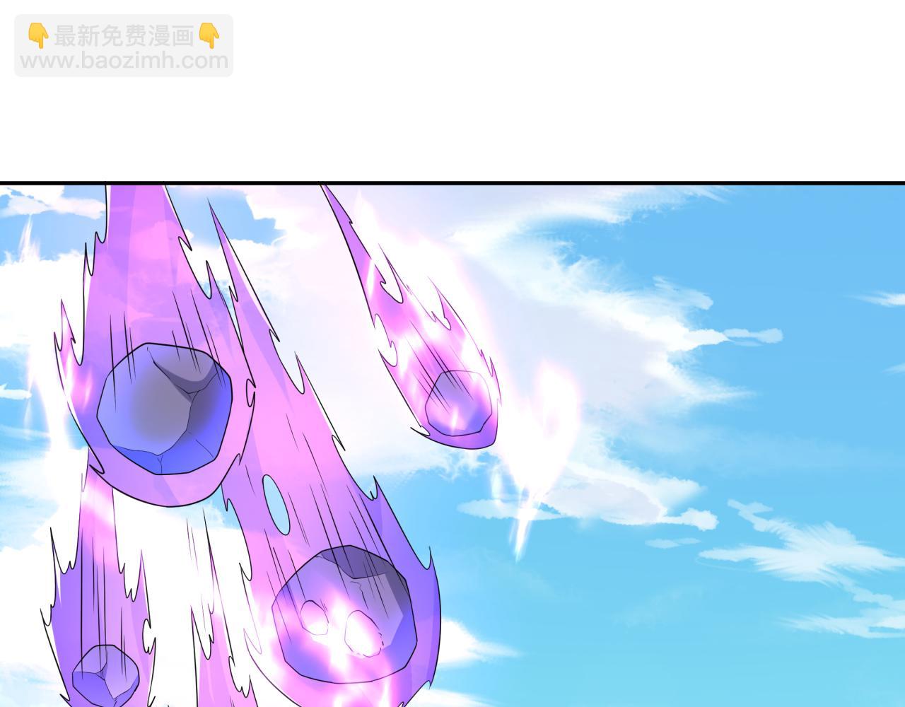 🍛全球诡异时代 第251话 人类聚居地！ 第5页