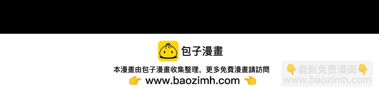 🍛全球诡异时代 第141期 整活企划：豹豹龙的妙用 第10页