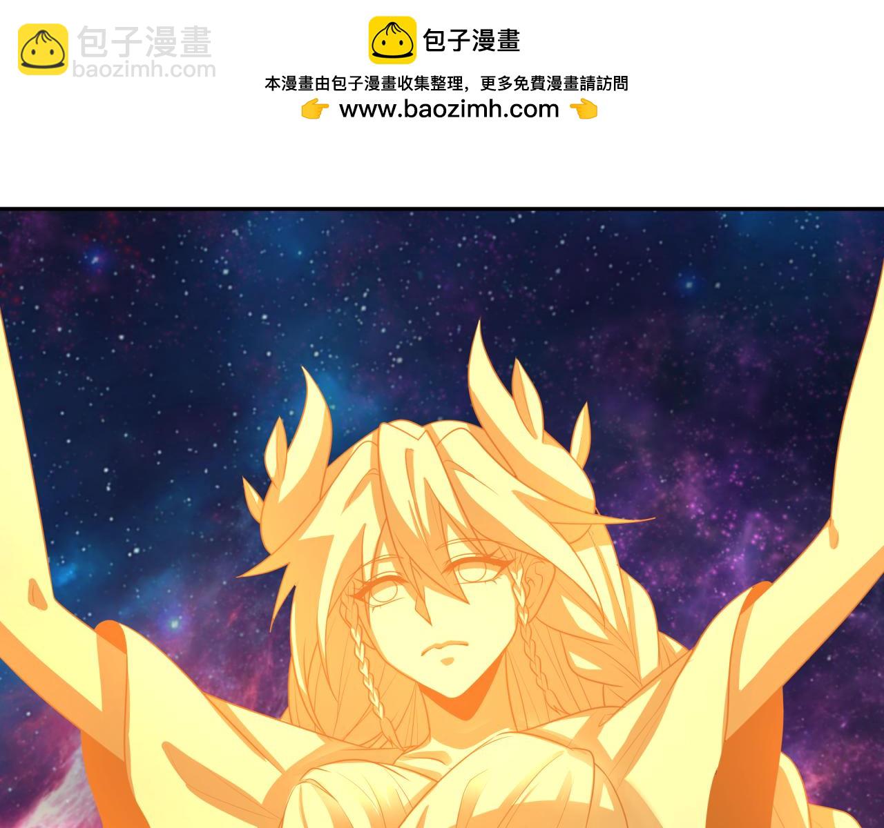 🍛全球诡异时代 第255话 盖亚之死！ 第14页