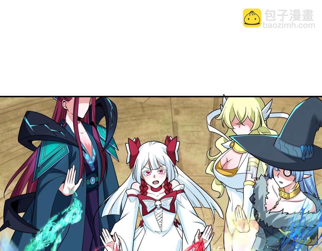 🍛全球诡异时代 第255话 盖亚之死！ 第45页