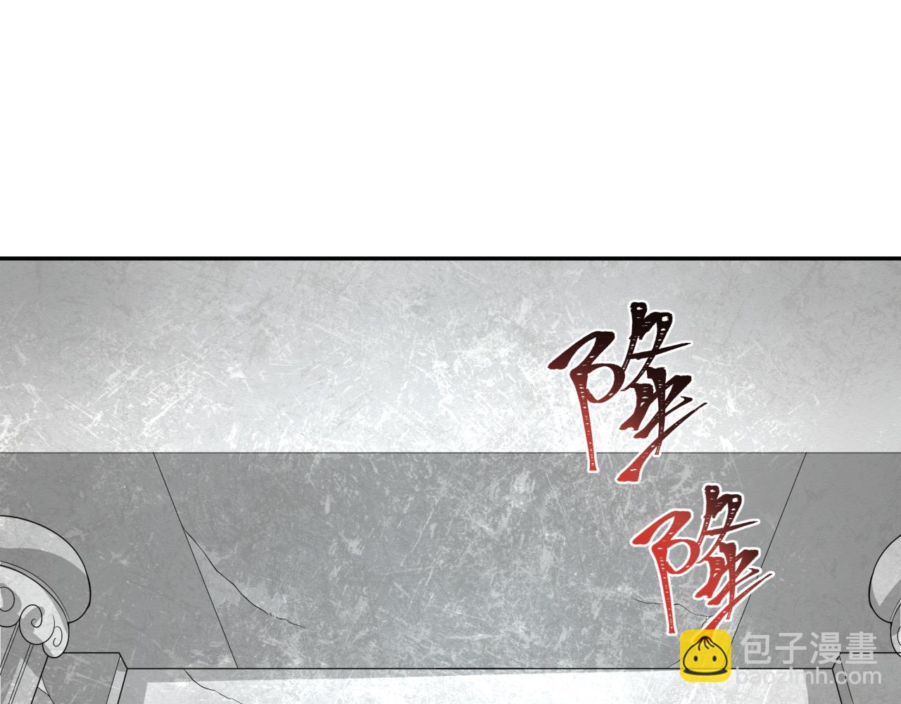🍛全球诡异时代 第255话 盖亚之死！ 第5页