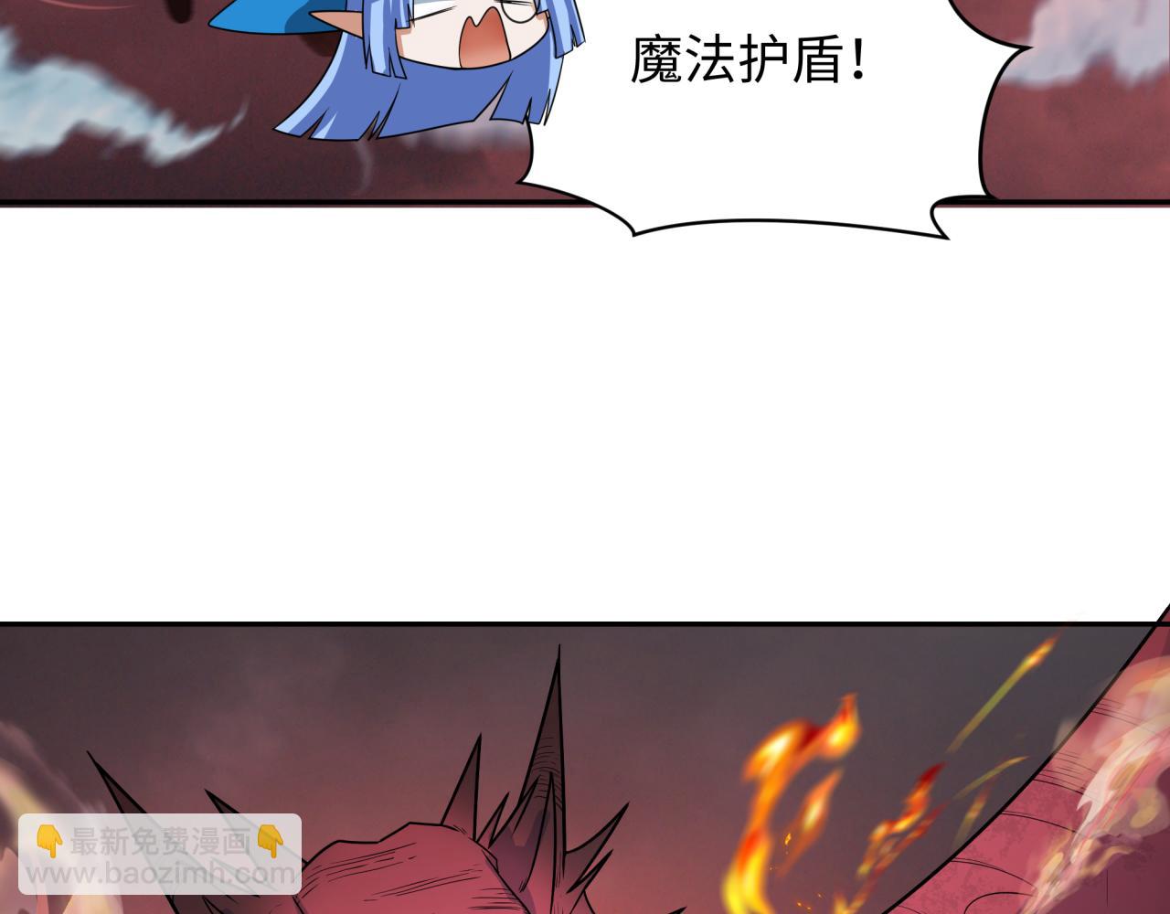 🍛全球诡异时代 第257话 升腾吧！蘑菇云！ 第12页