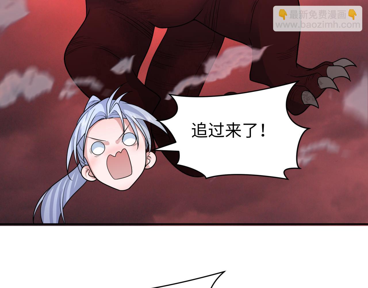 🍛全球诡异时代 第257话 升腾吧！蘑菇云！ 第14页