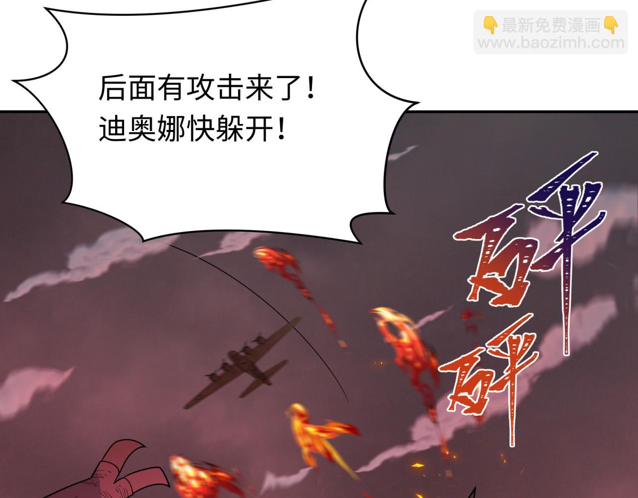 🍛全球诡异时代 第257话 升腾吧！蘑菇云！ 第15页