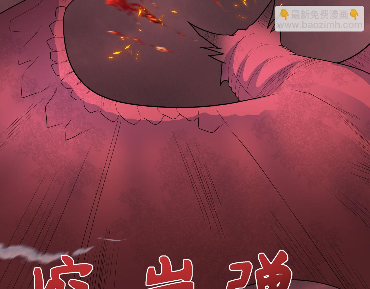 🍛全球诡异时代 第257话 升腾吧！蘑菇云！ 第16页