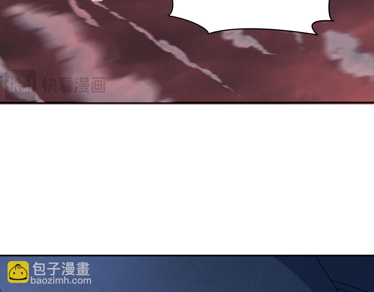 🍛全球诡异时代 第257话 升腾吧！蘑菇云！ 第21页