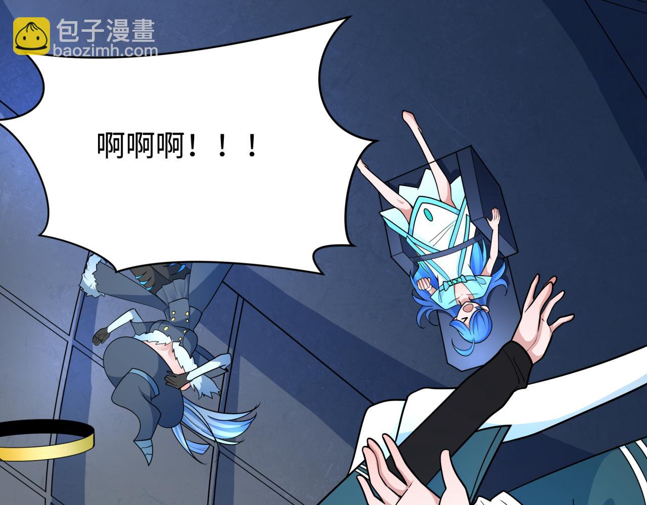 🍛全球诡异时代 第257话 升腾吧！蘑菇云！ 第22页