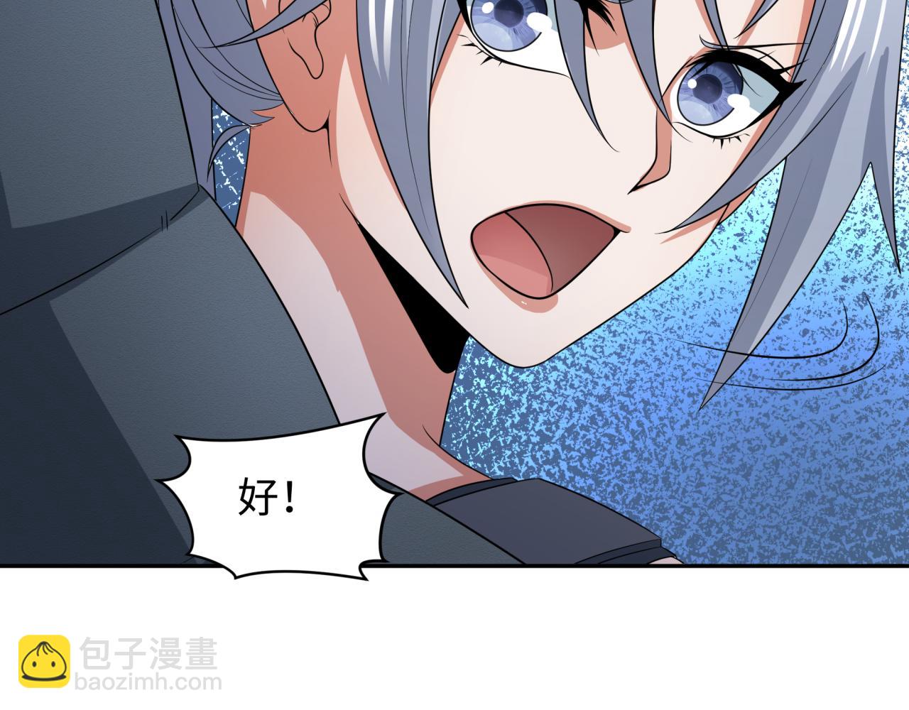 🍛全球诡异时代 第257话 升腾吧！蘑菇云！ 第30页