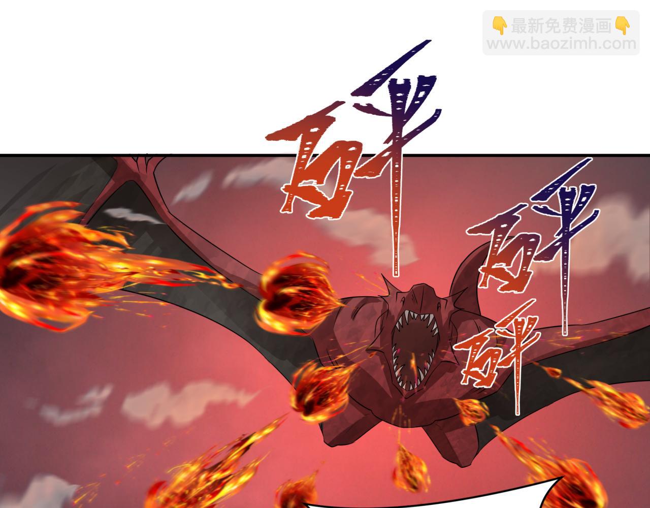 🍛全球诡异时代 第257话 升腾吧！蘑菇云！ 第31页