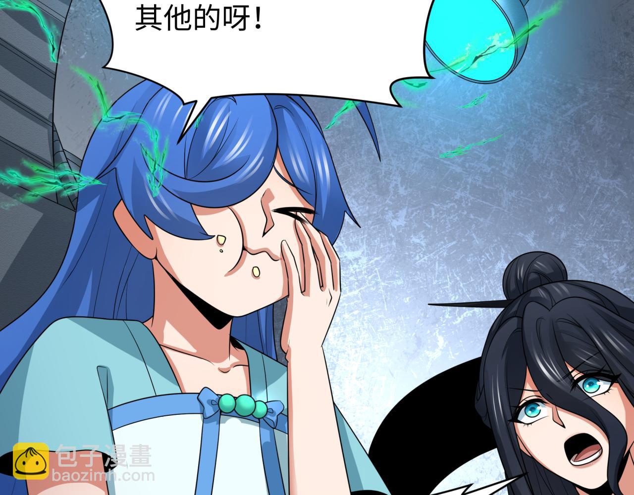 🍛全球诡异时代 第257话 升腾吧！蘑菇云！ 第34页