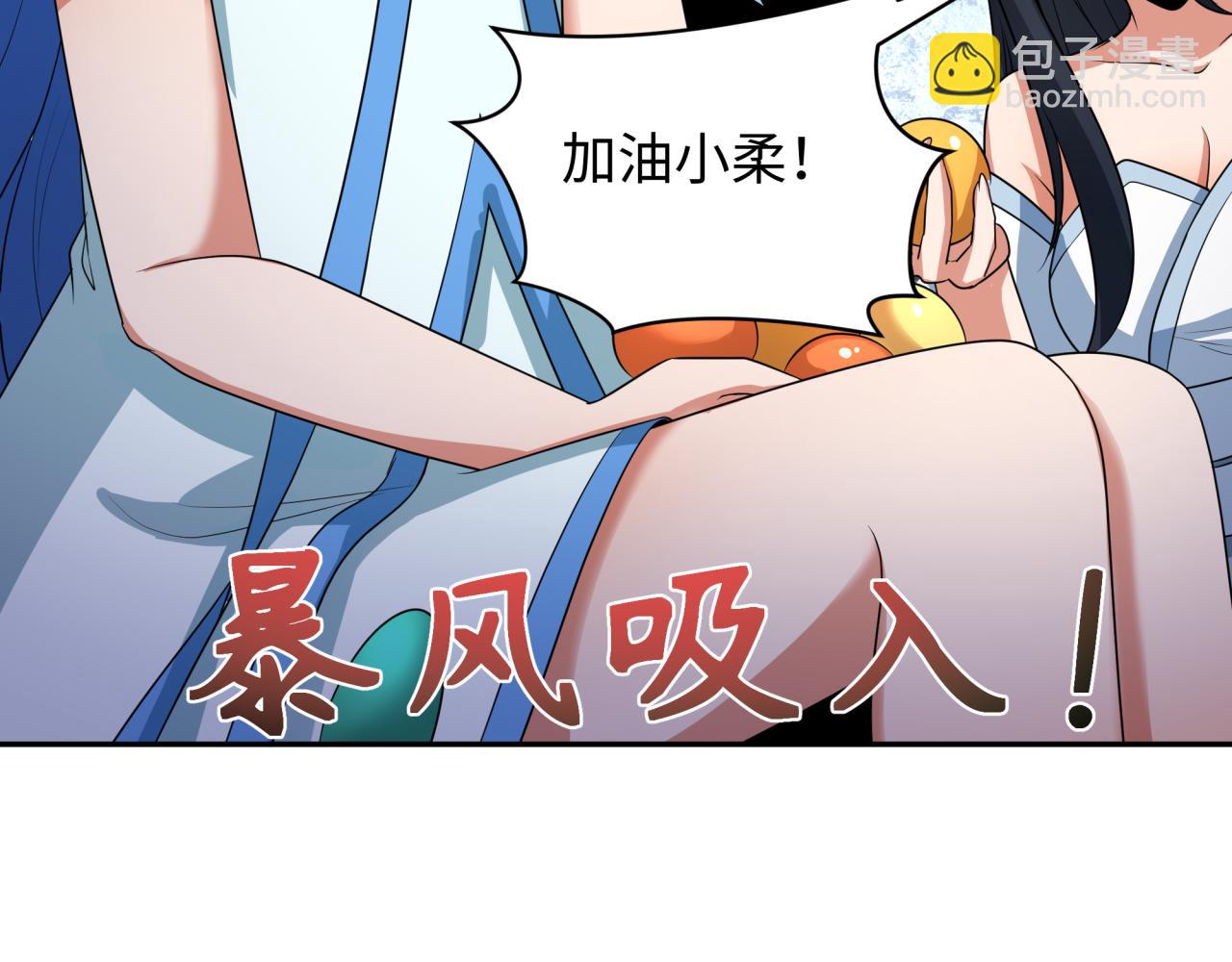 🍛全球诡异时代 第257话 升腾吧！蘑菇云！ 第35页