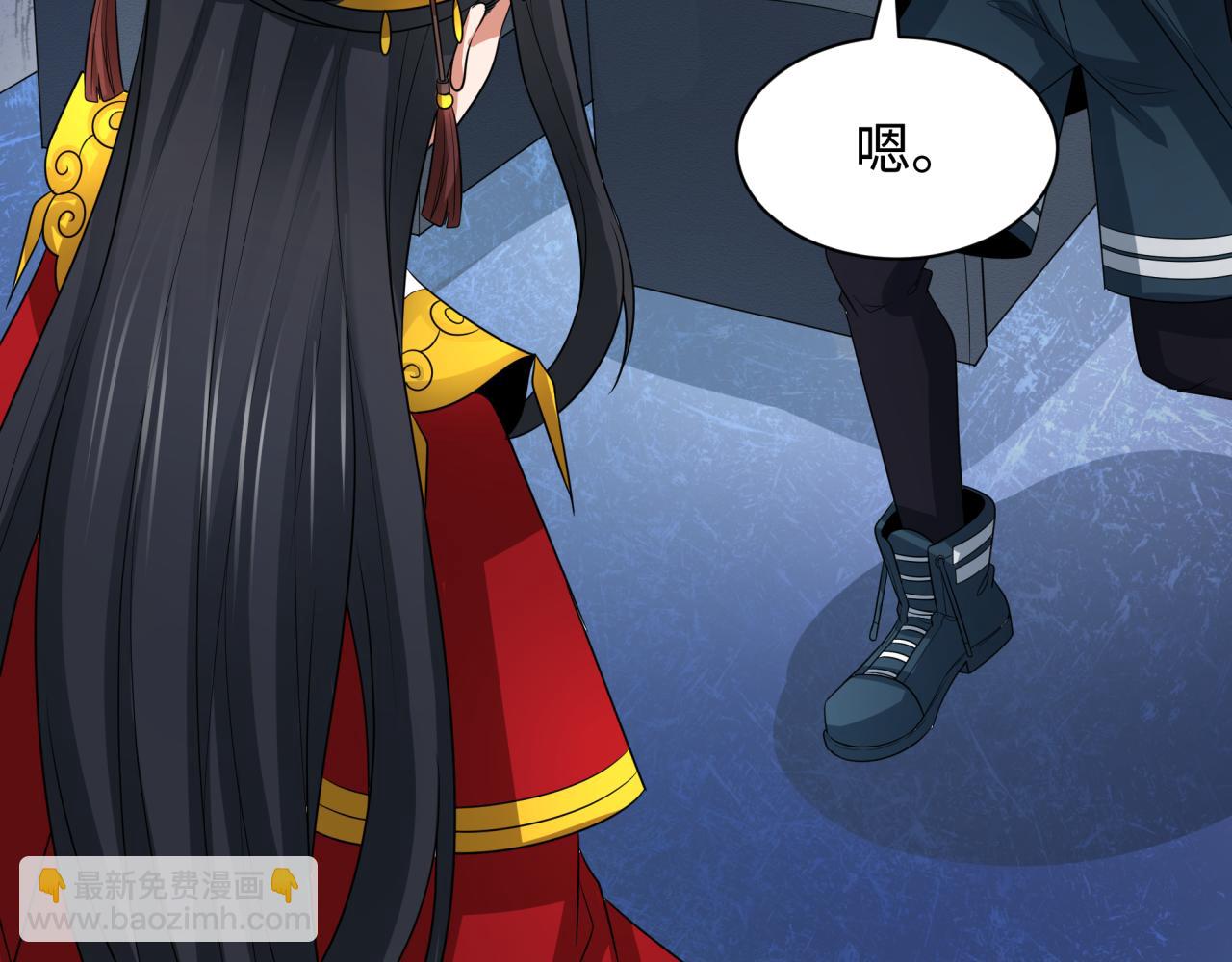 🍛全球诡异时代 第257话 升腾吧！蘑菇云！ 第39页