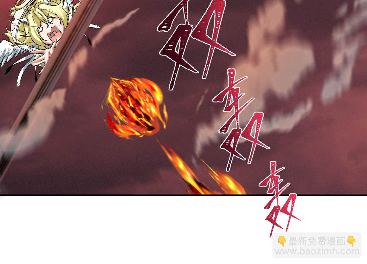 🍛全球诡异时代 第257话 升腾吧！蘑菇云！ 第42页
