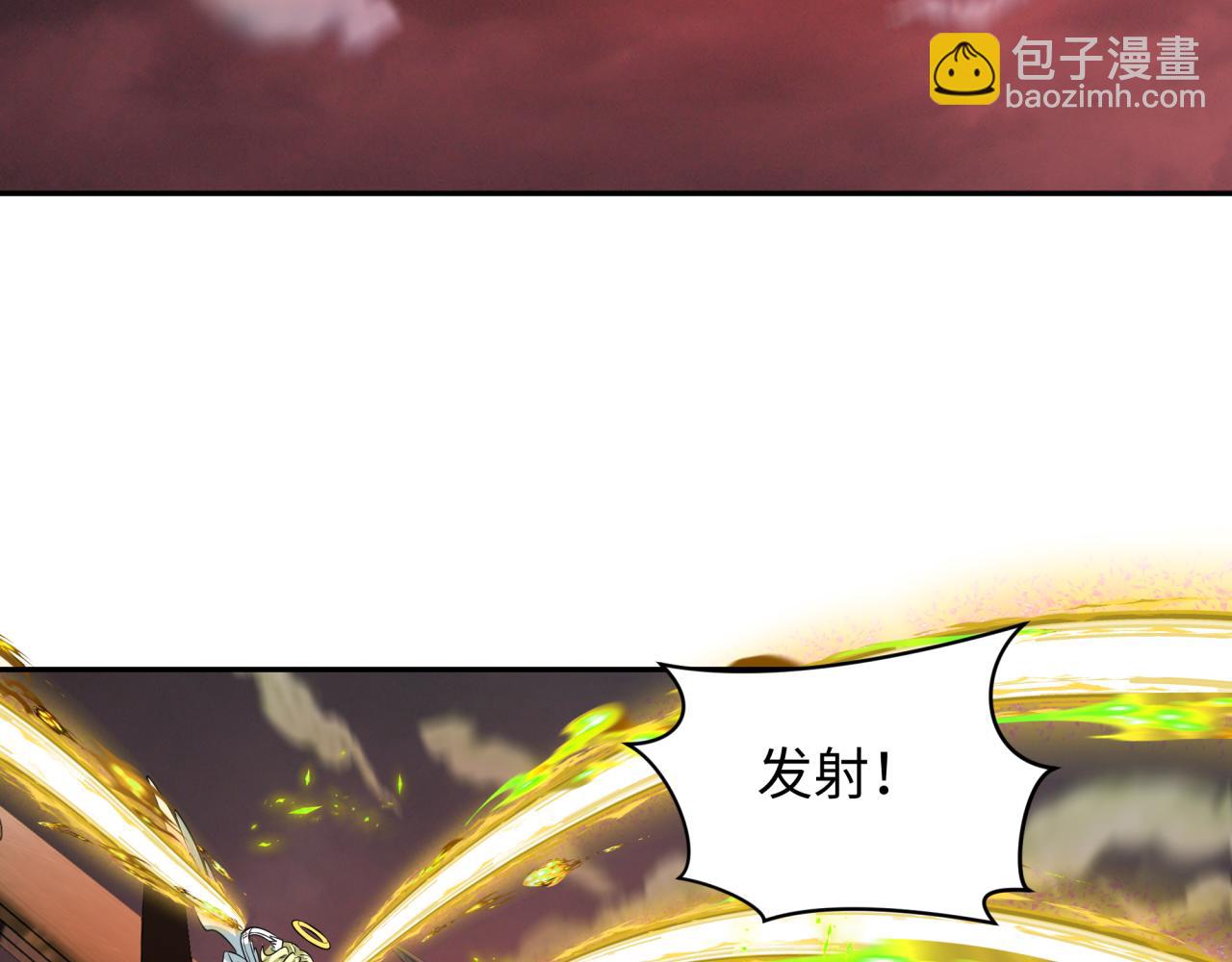 🍛全球诡异时代 第257话 升腾吧！蘑菇云！ 第45页