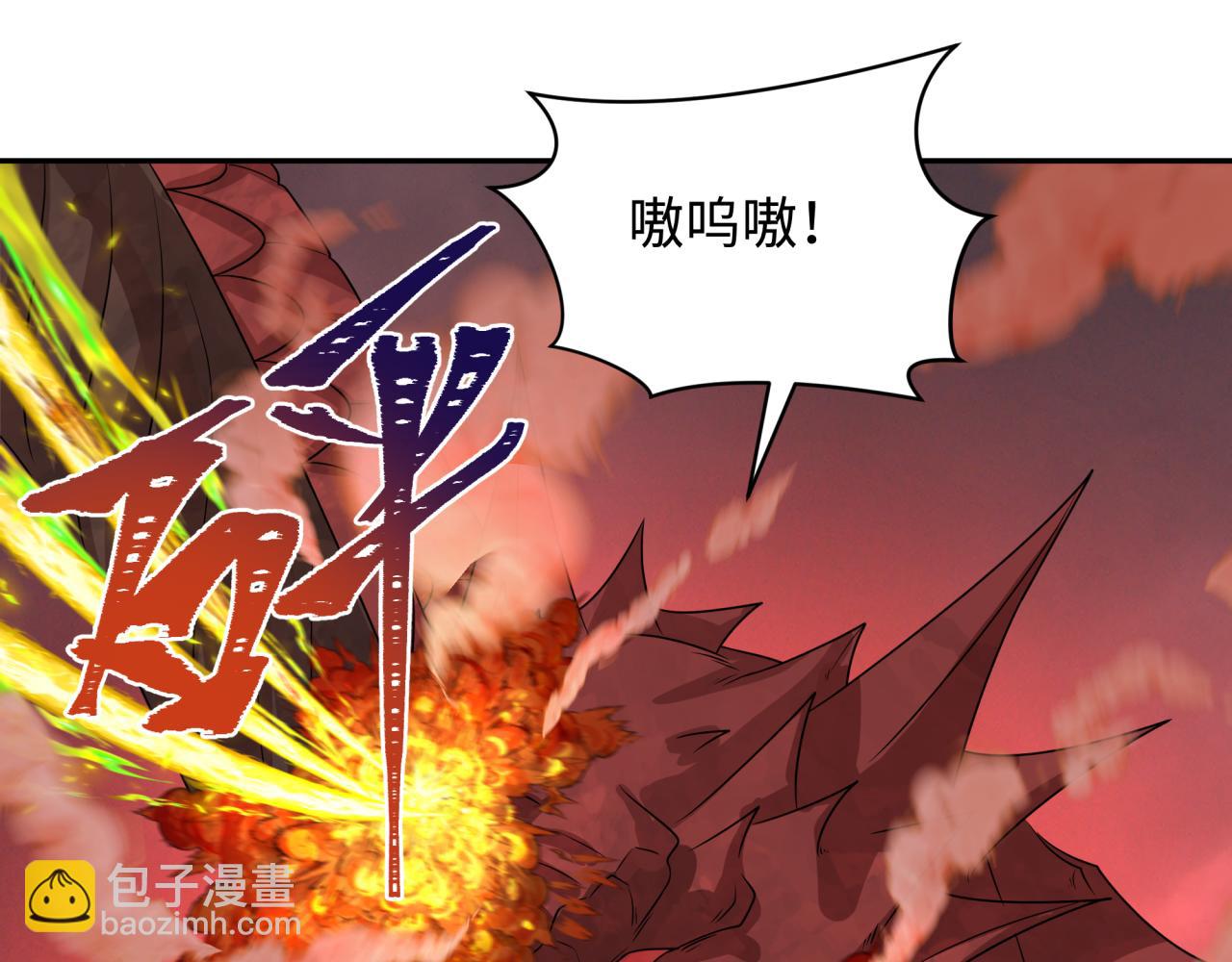🍛全球诡异时代 第257话 升腾吧！蘑菇云！ 第48页