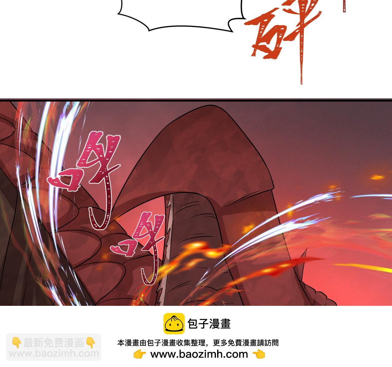 🍛全球诡异时代 第257话 升腾吧！蘑菇云！ 第50页