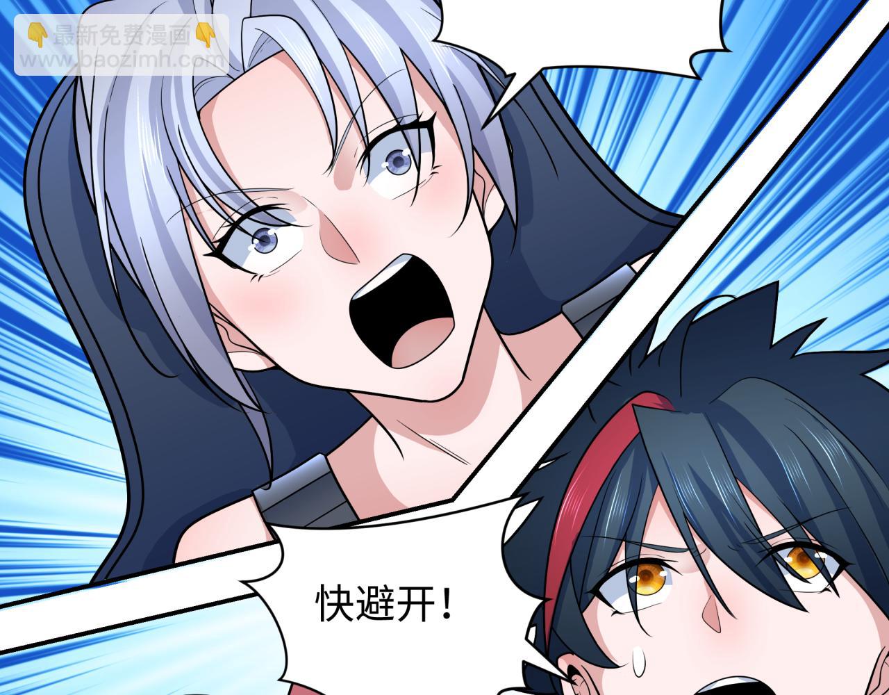 🍛全球诡异时代 第257话 升腾吧！蘑菇云！ 第8页
