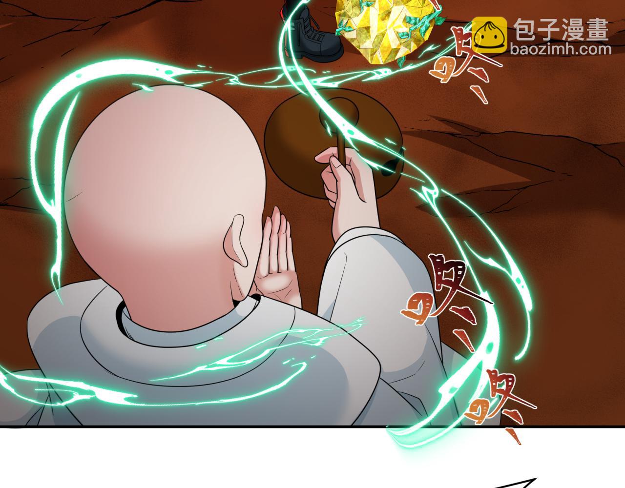 🍛全球诡异时代 第259话 激活盖亚之心！ 第12页