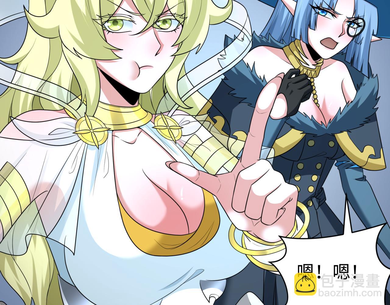 🍛全球诡异时代 第259话 激活盖亚之心！ 第19页