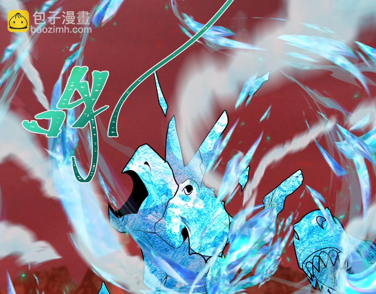 🍛全球诡异时代 第259话 激活盖亚之心！ 第34页