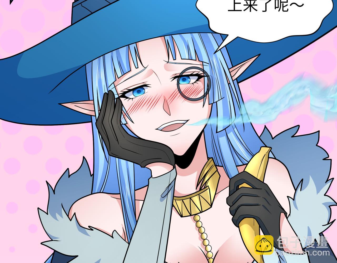 🍛全球诡异时代 第259话 激活盖亚之心！ 第36页