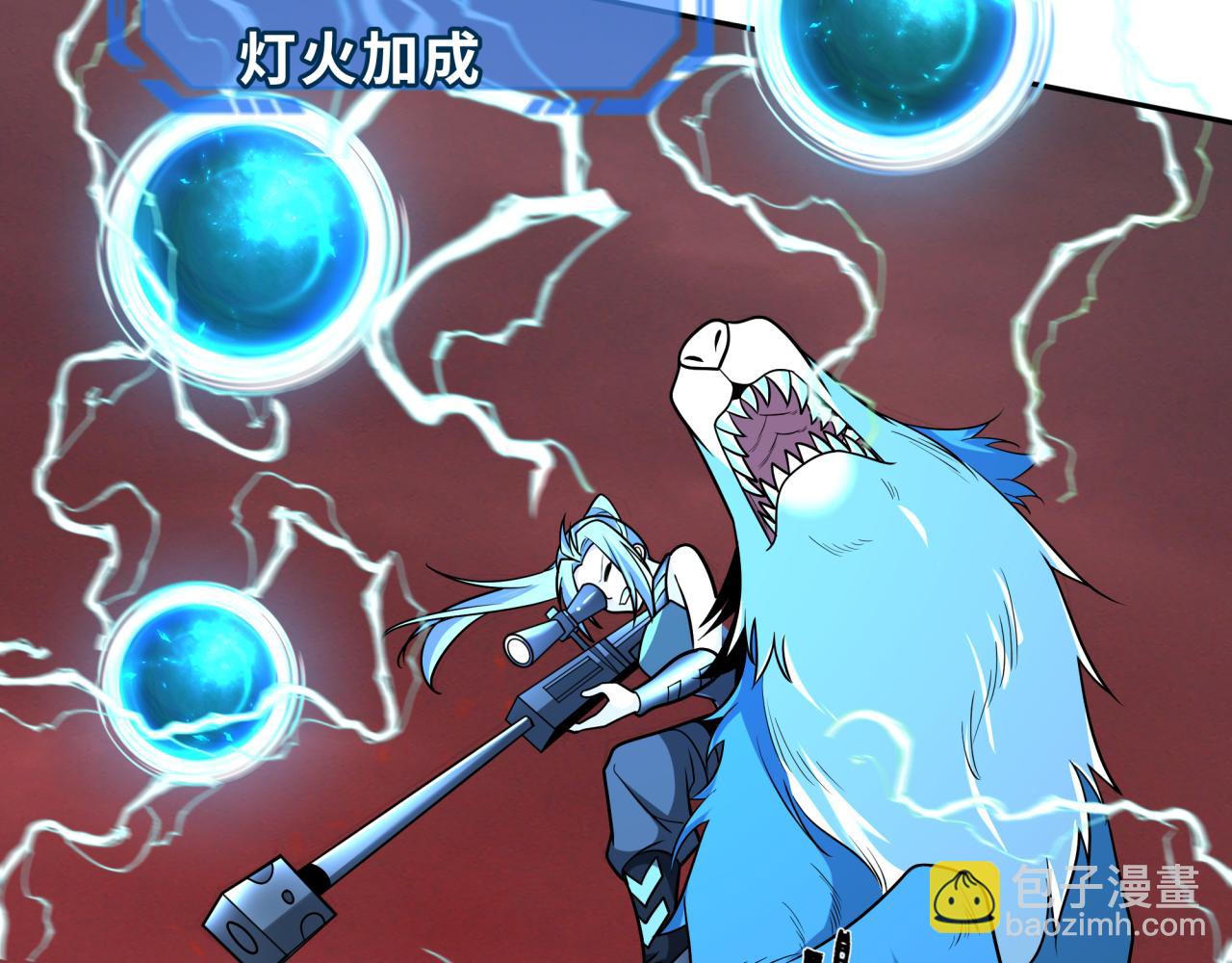 🍛全球诡异时代 第259话 激活盖亚之心！ 第48页