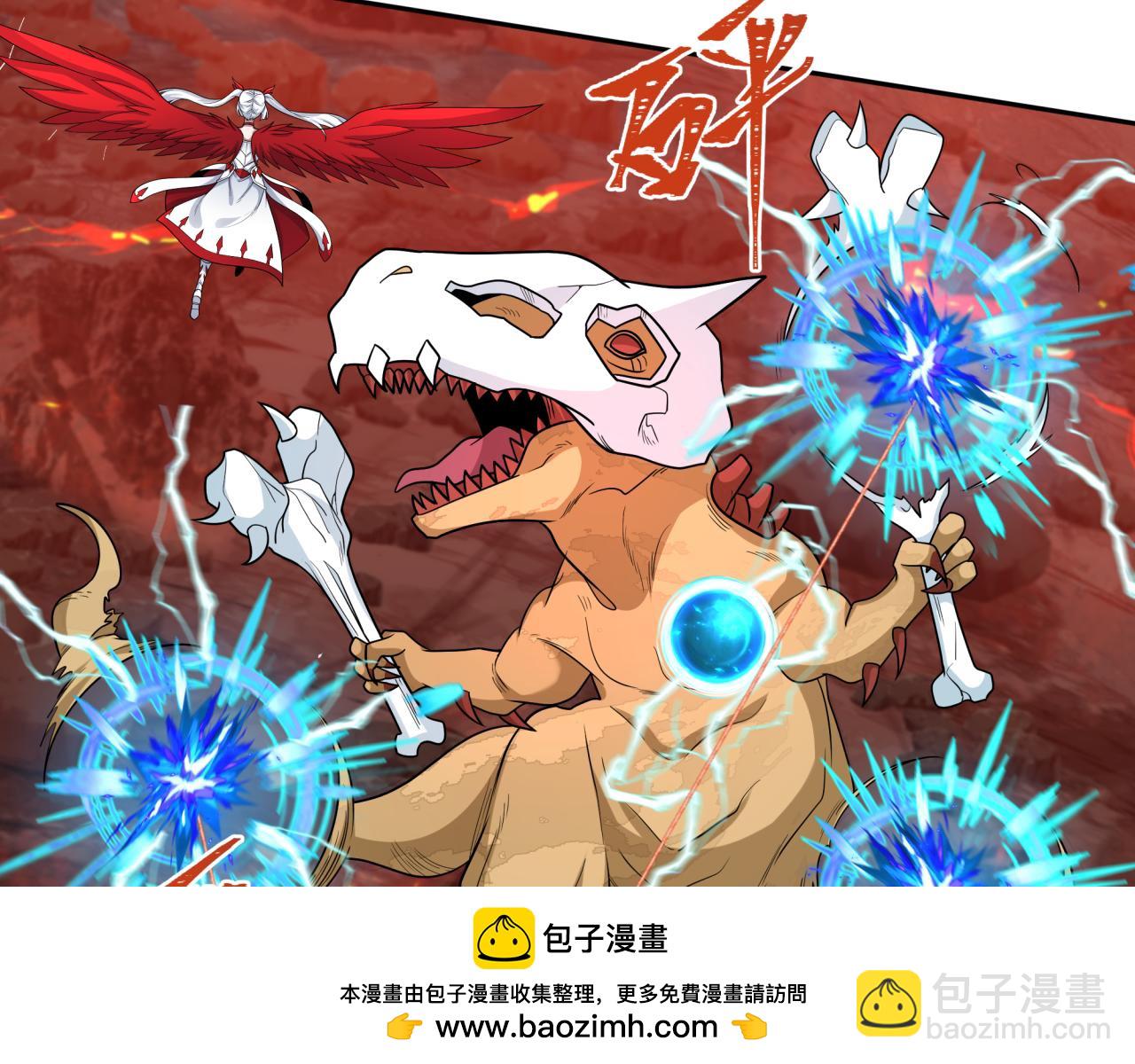 🍛全球诡异时代 第259话 激活盖亚之心！ 第50页