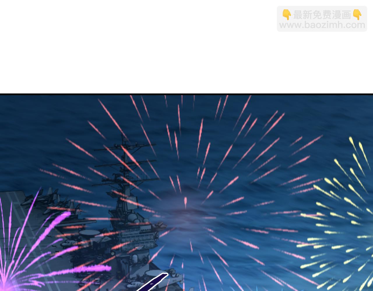 🍛全球诡异时代 第261话 金字塔危机！ 第13页