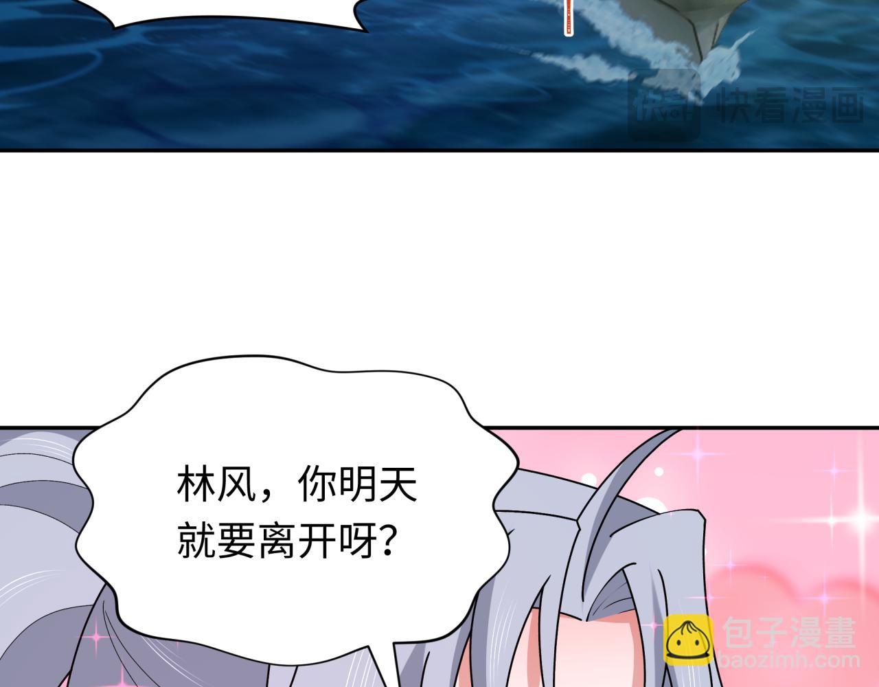 🍛全球诡异时代 第261话 金字塔危机！ 第15页
