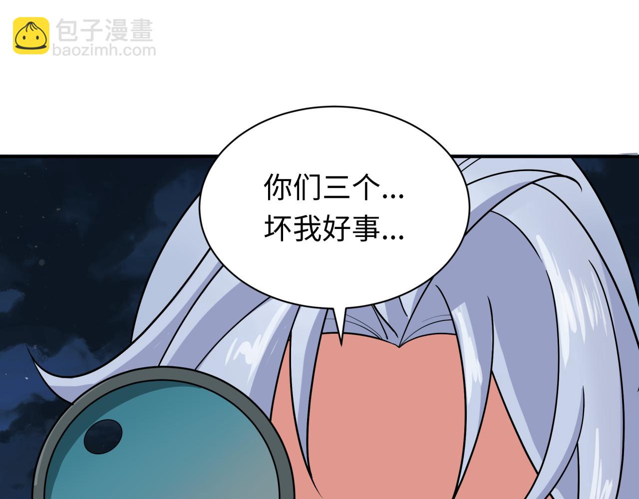 🍛全球诡异时代 第261话 金字塔危机！ 第25页