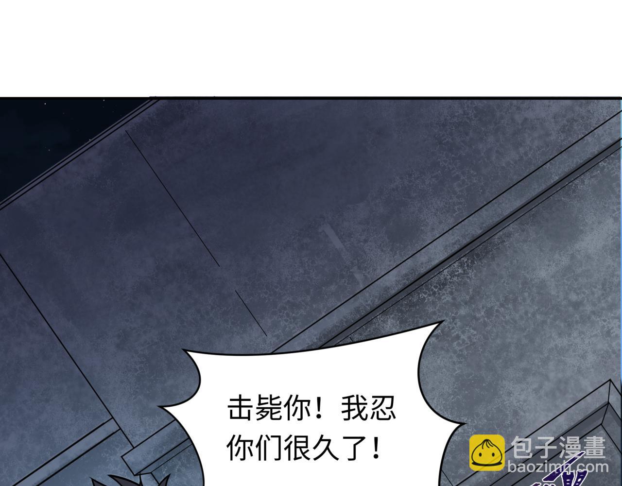 🍛全球诡异时代 第261话 金字塔危机！ 第27页