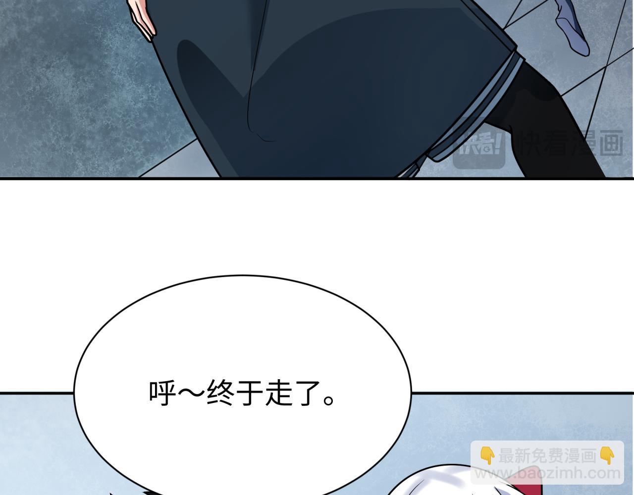 🍛全球诡异时代 第261话 金字塔危机！ 第29页