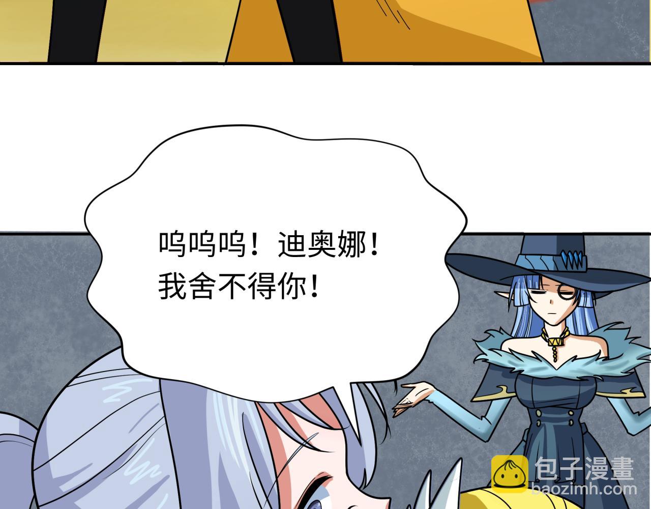 🍛全球诡异时代 第261话 金字塔危机！ 第35页