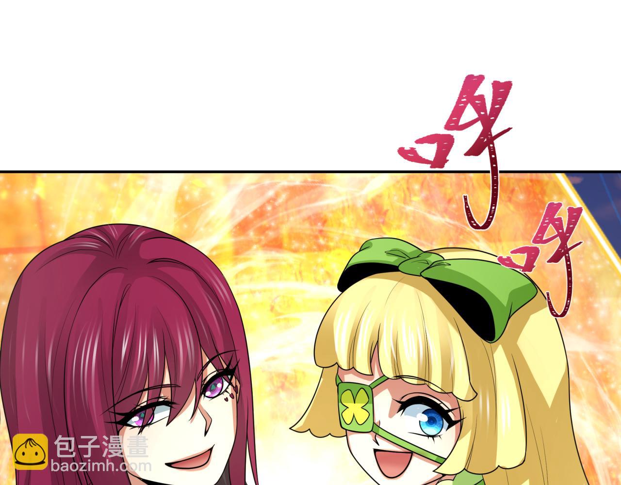 🍛全球诡异时代 第261话 金字塔危机！ 第45页