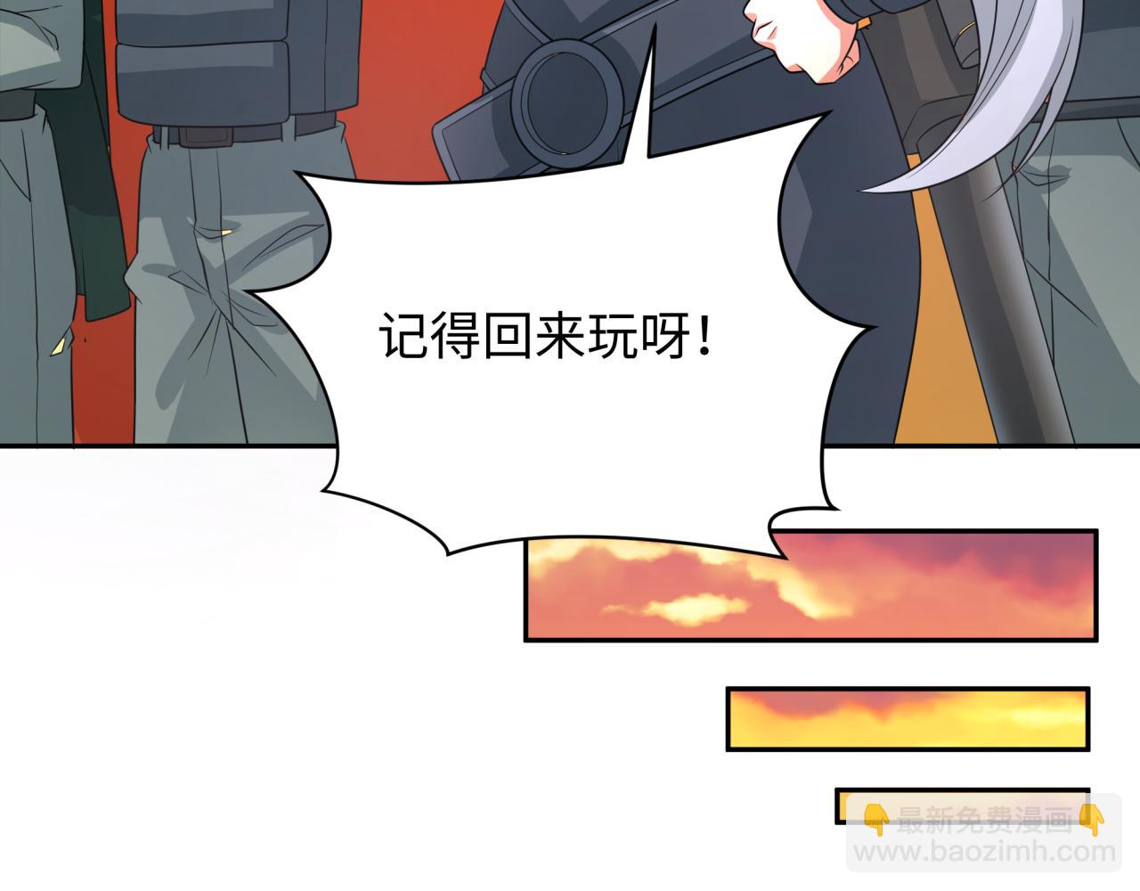🍛全球诡异时代 第261话 金字塔危机！ 第49页