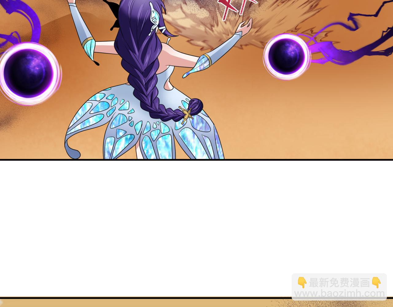 🍛全球诡异时代 第263话 魔蝎大帝！ 第13页