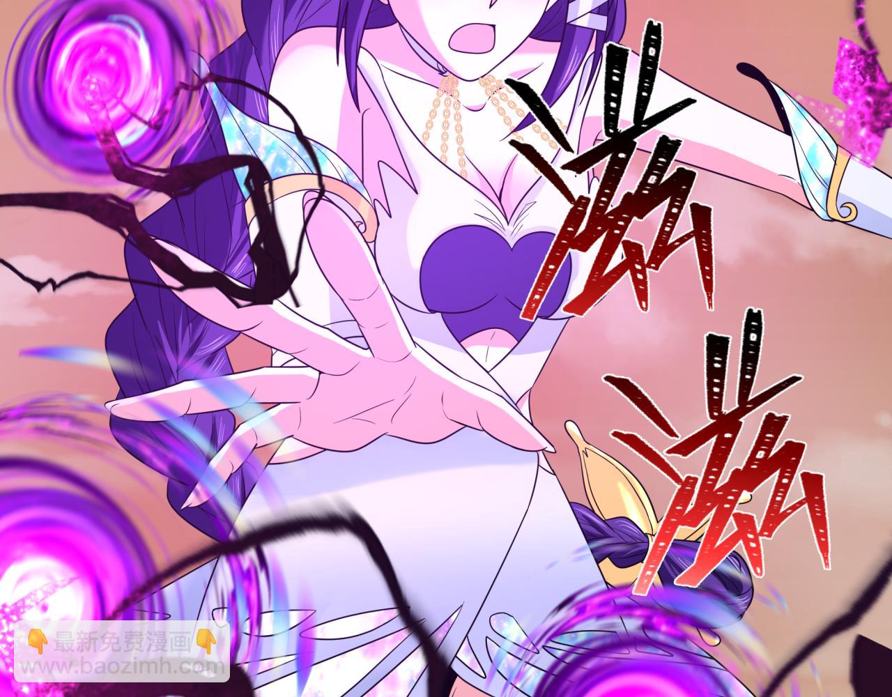 🍛全球诡异时代 第263话 魔蝎大帝！ 第20页