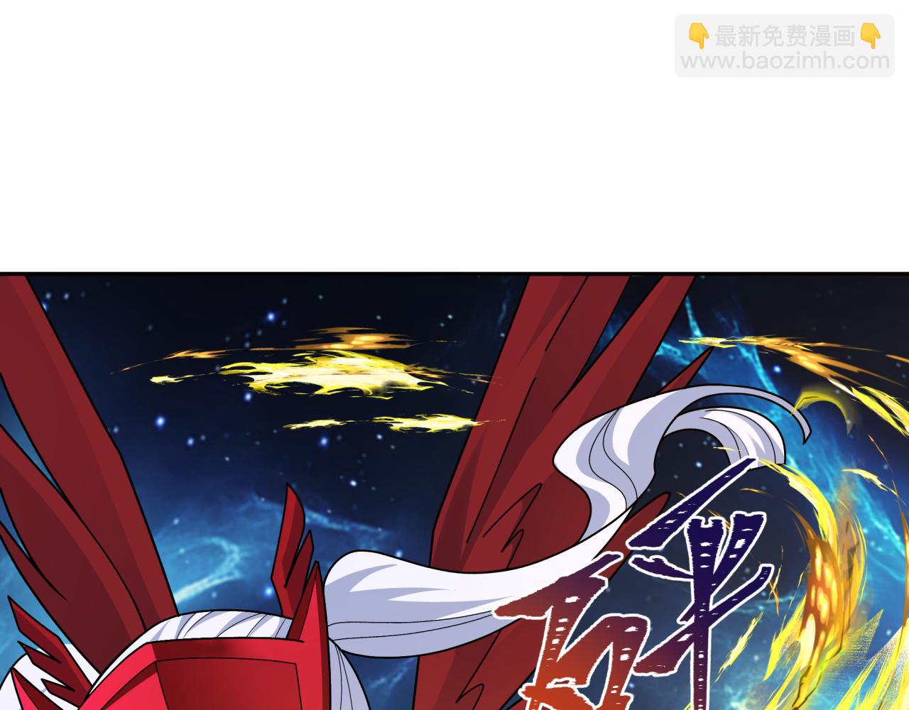🍛全球诡异时代 第263话 魔蝎大帝！ 第25页