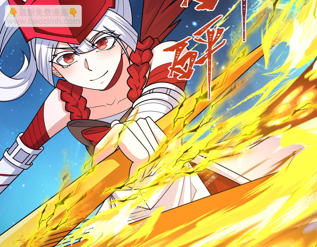 🍛全球诡异时代 第263话 魔蝎大帝！ 第26页