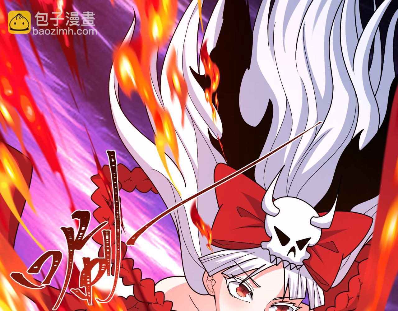 🍛全球诡异时代 第263话 魔蝎大帝！ 第28页